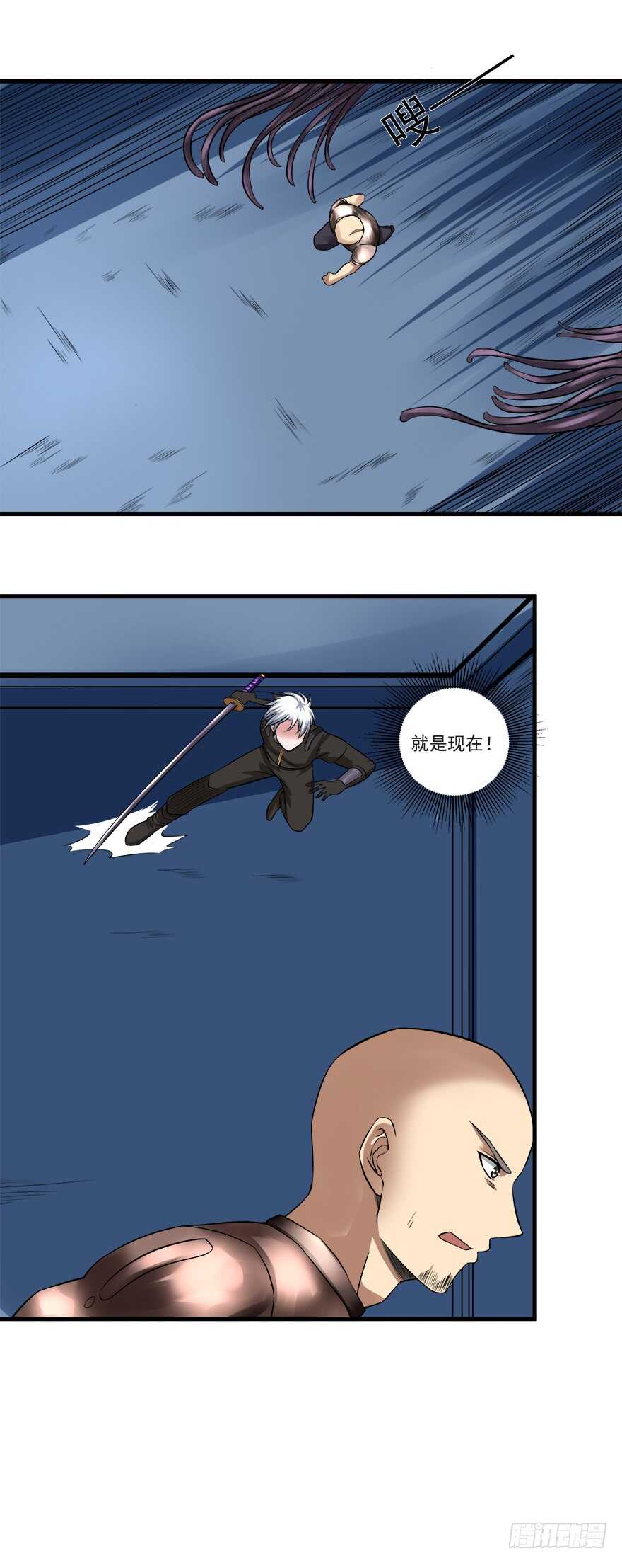 第56话 这是谁的崽？1