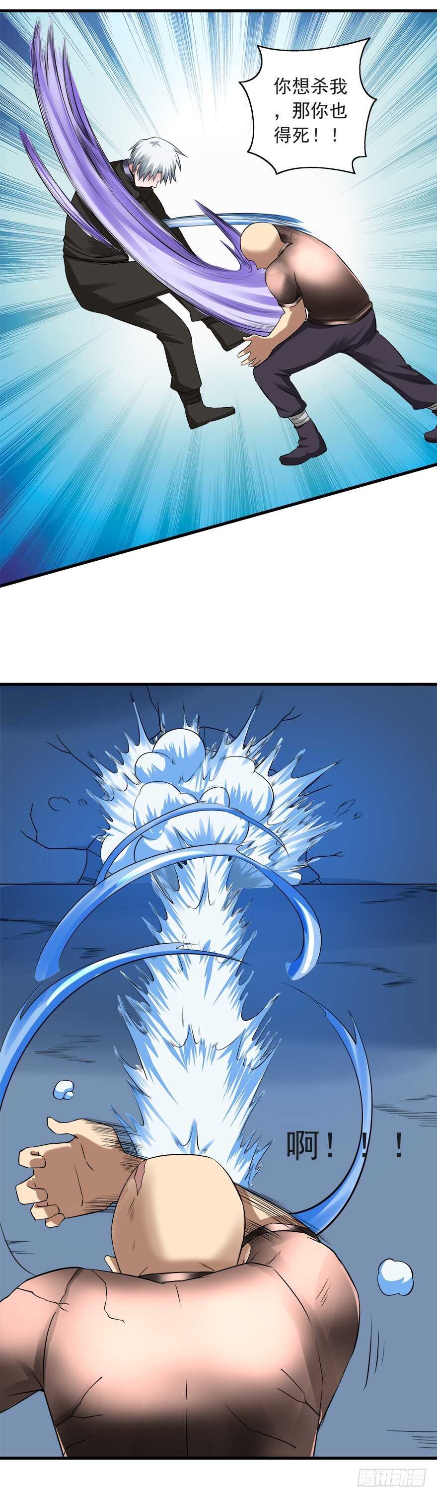 第56话 这是谁的崽？11