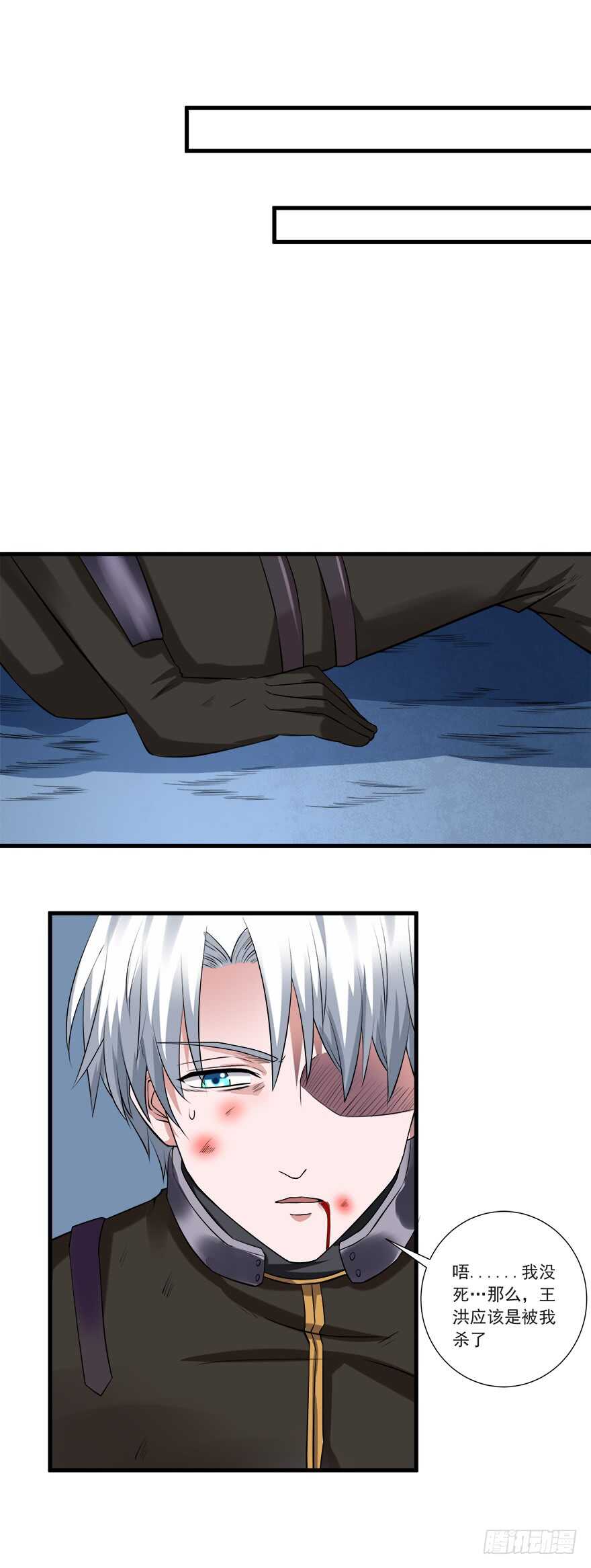 第56话 这是谁的崽？12