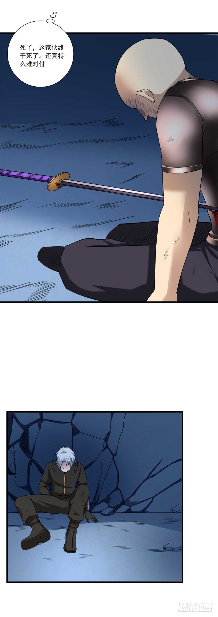 第56话 这是谁的崽？13