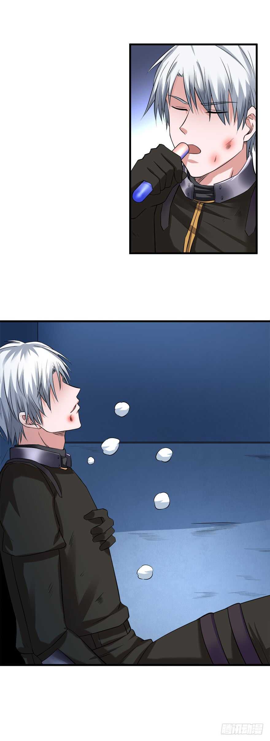 第56话 这是谁的崽？14
