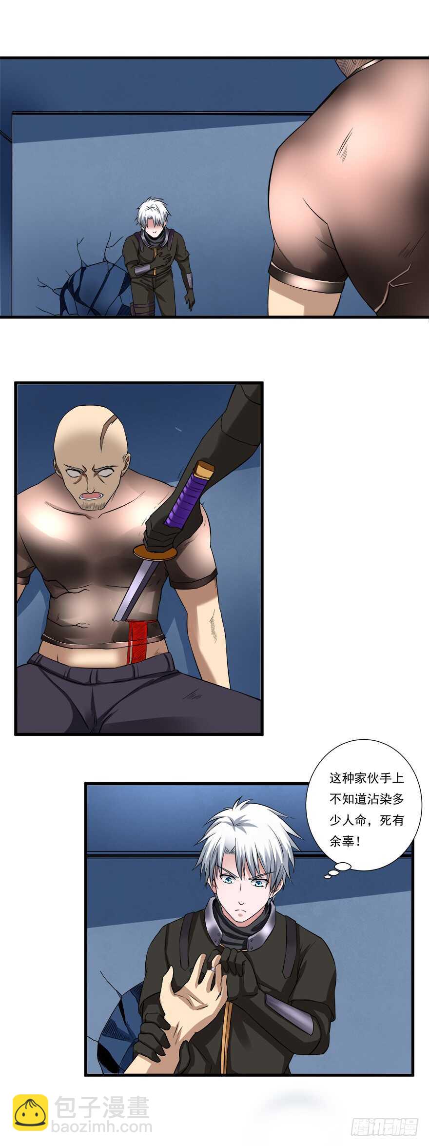 第56话 这是谁的崽？15