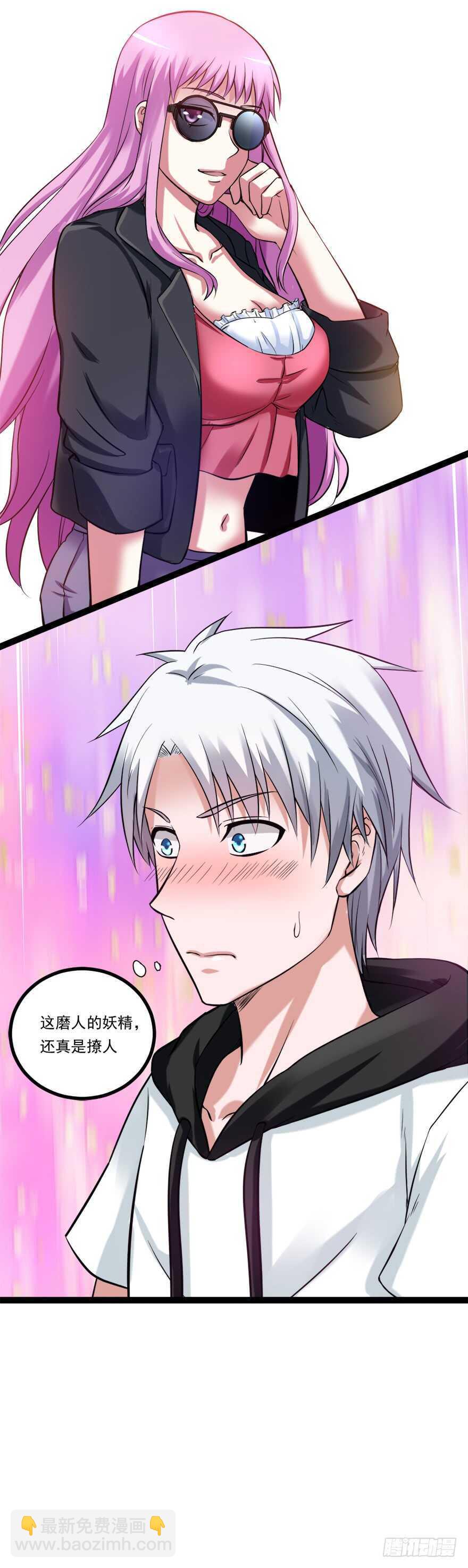 第61话 打听消息15