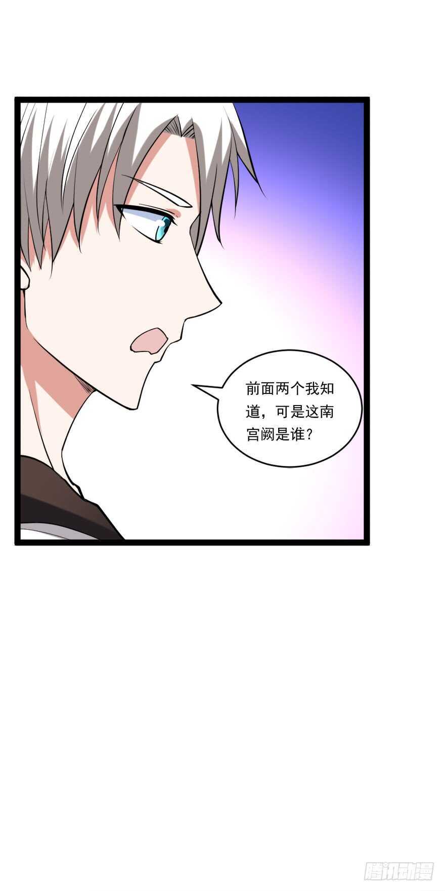 第62话 提升！！！10
