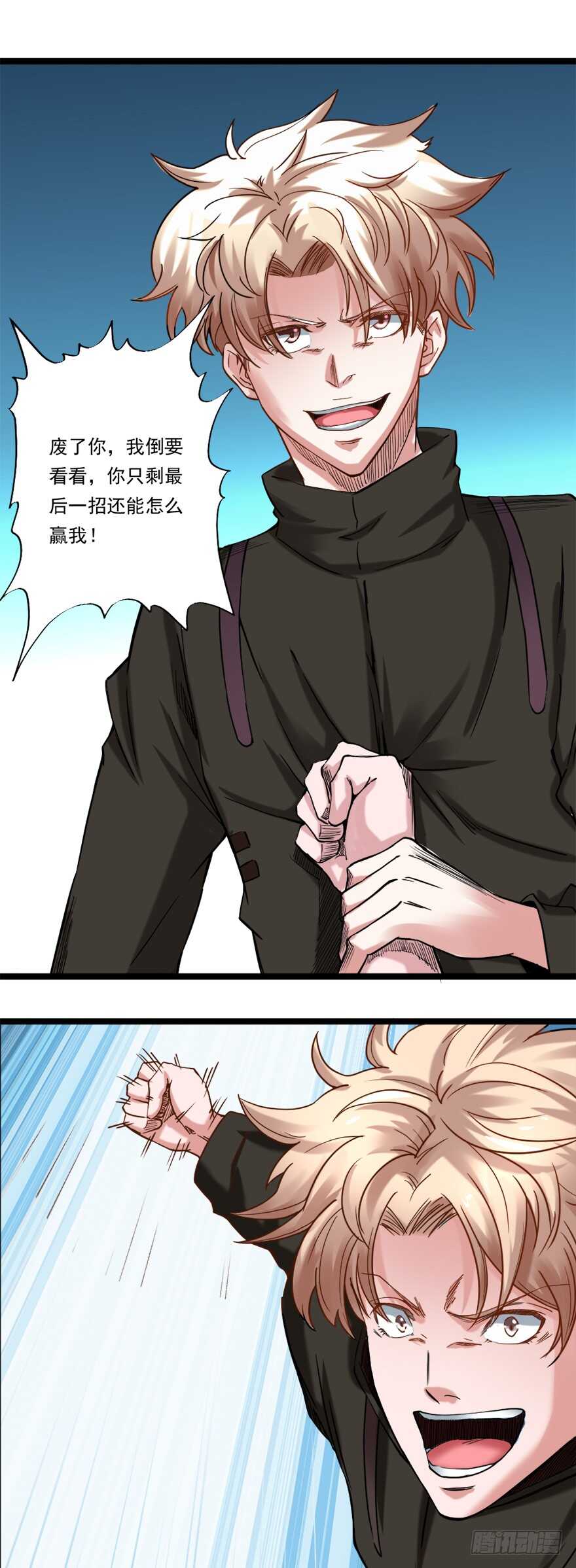 第65话 接踵而至14