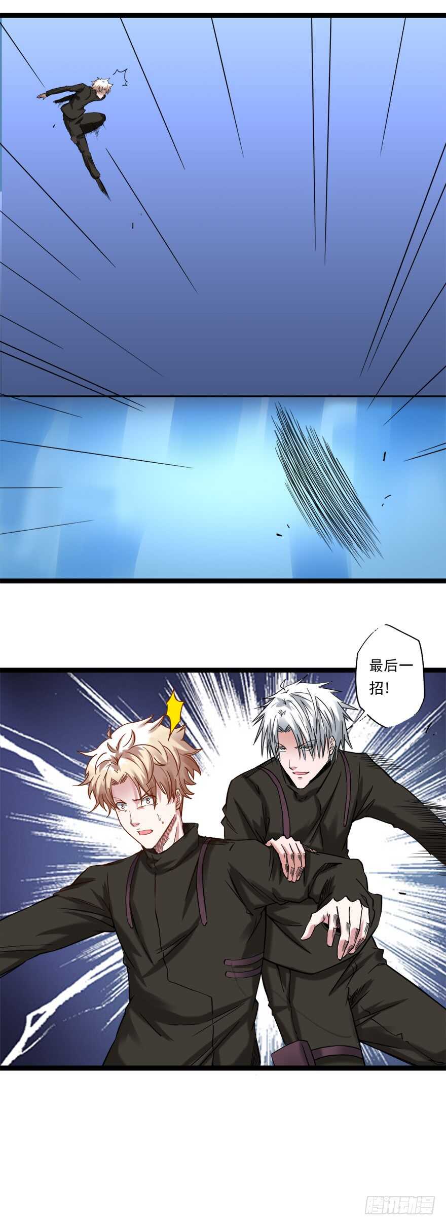 第65话 接踵而至17