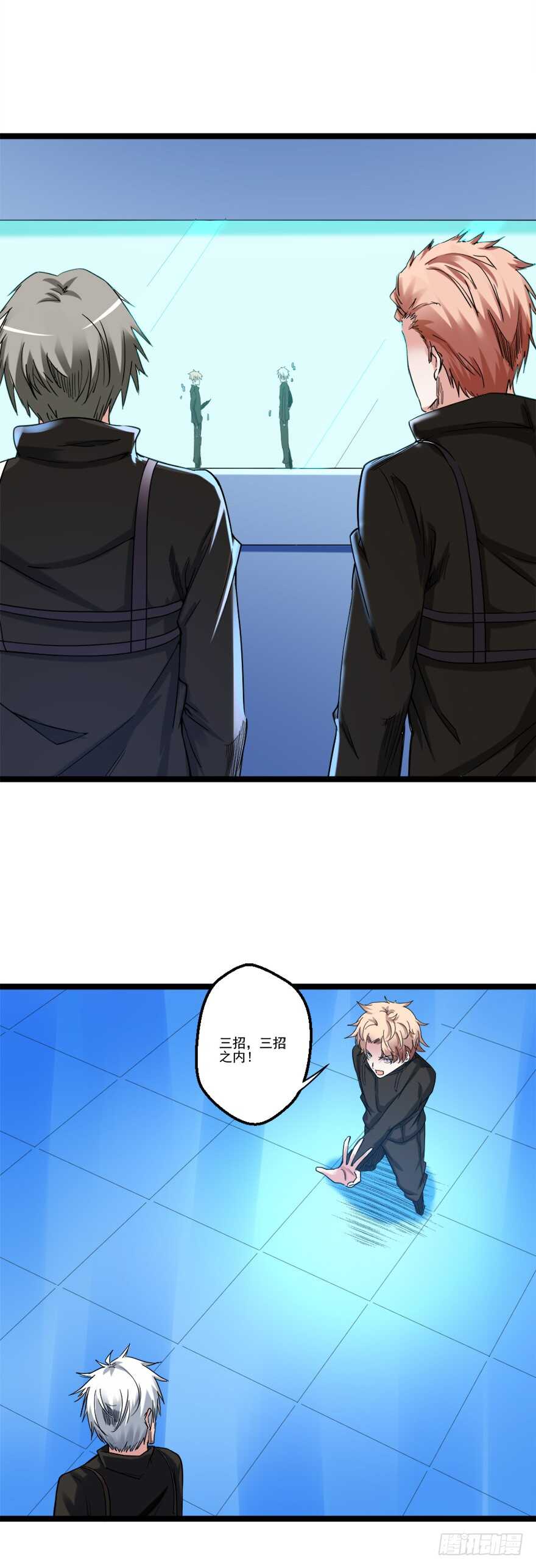 第65话 接踵而至2