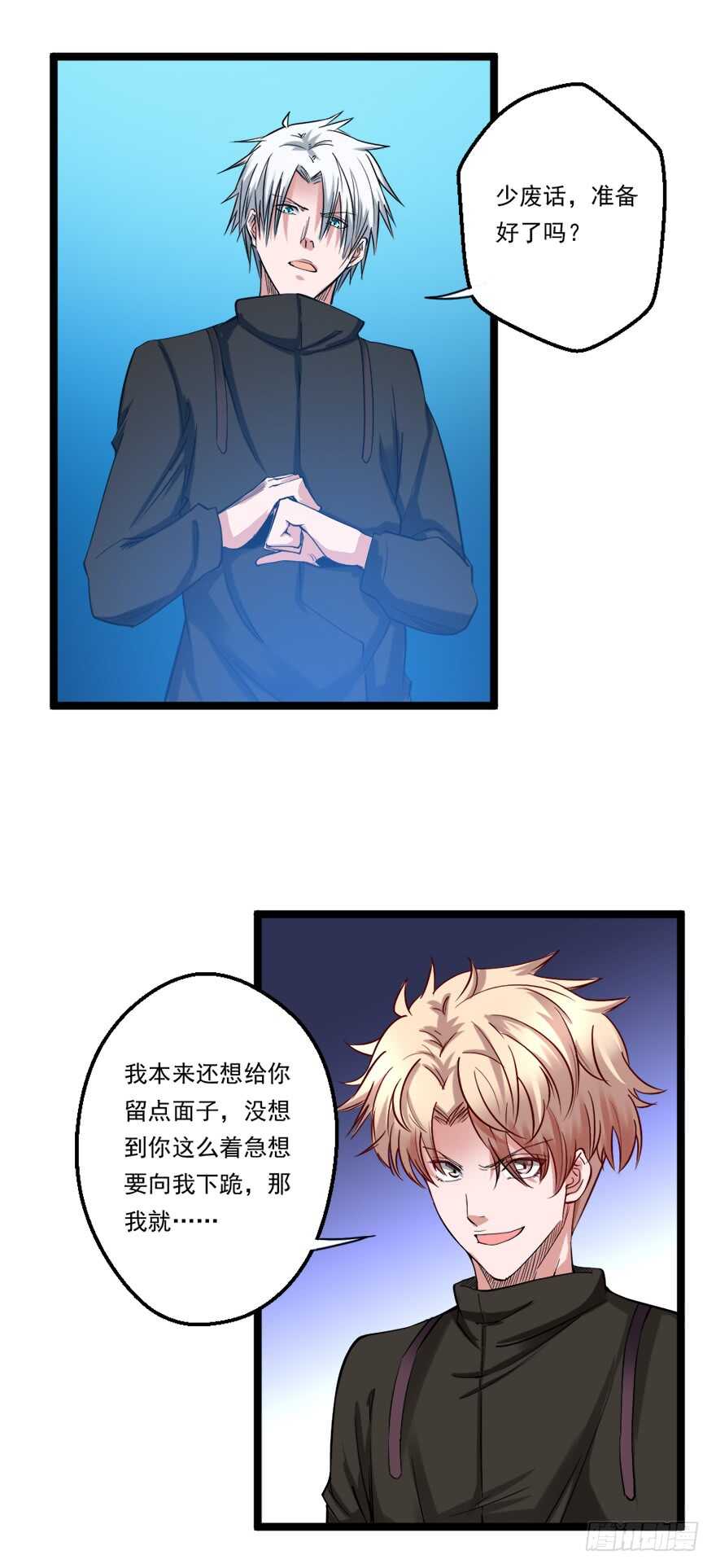 第65话 接踵而至3