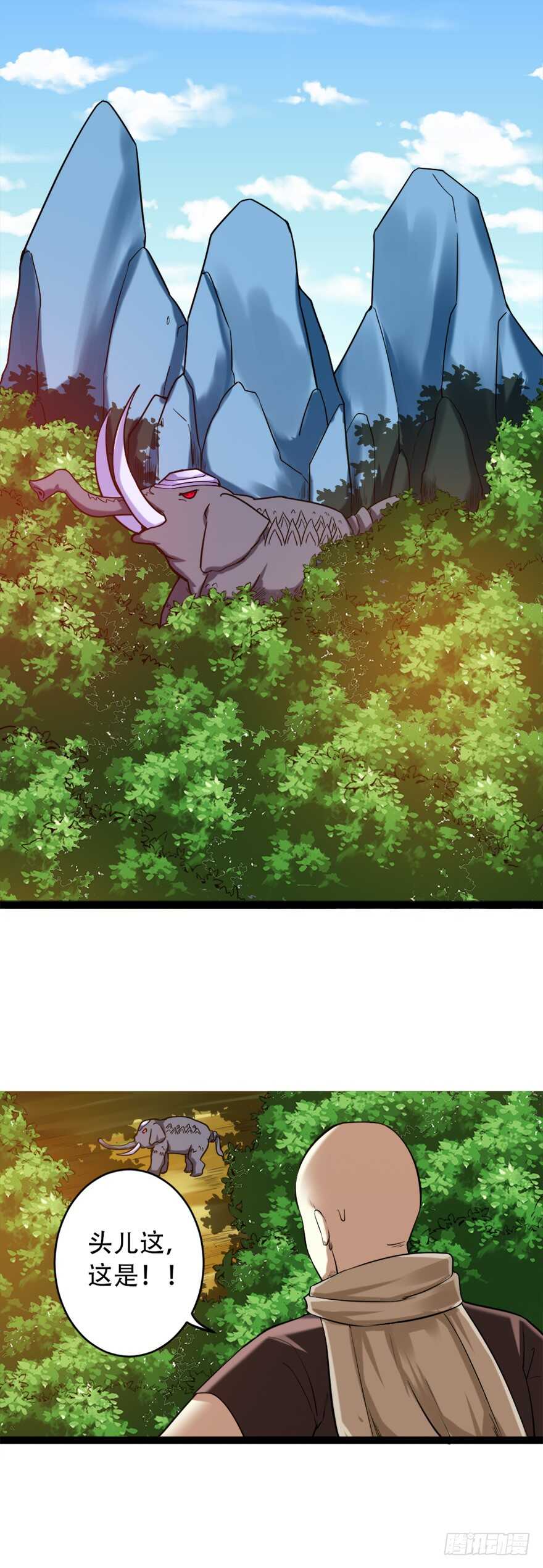 第67话 干一票大的1