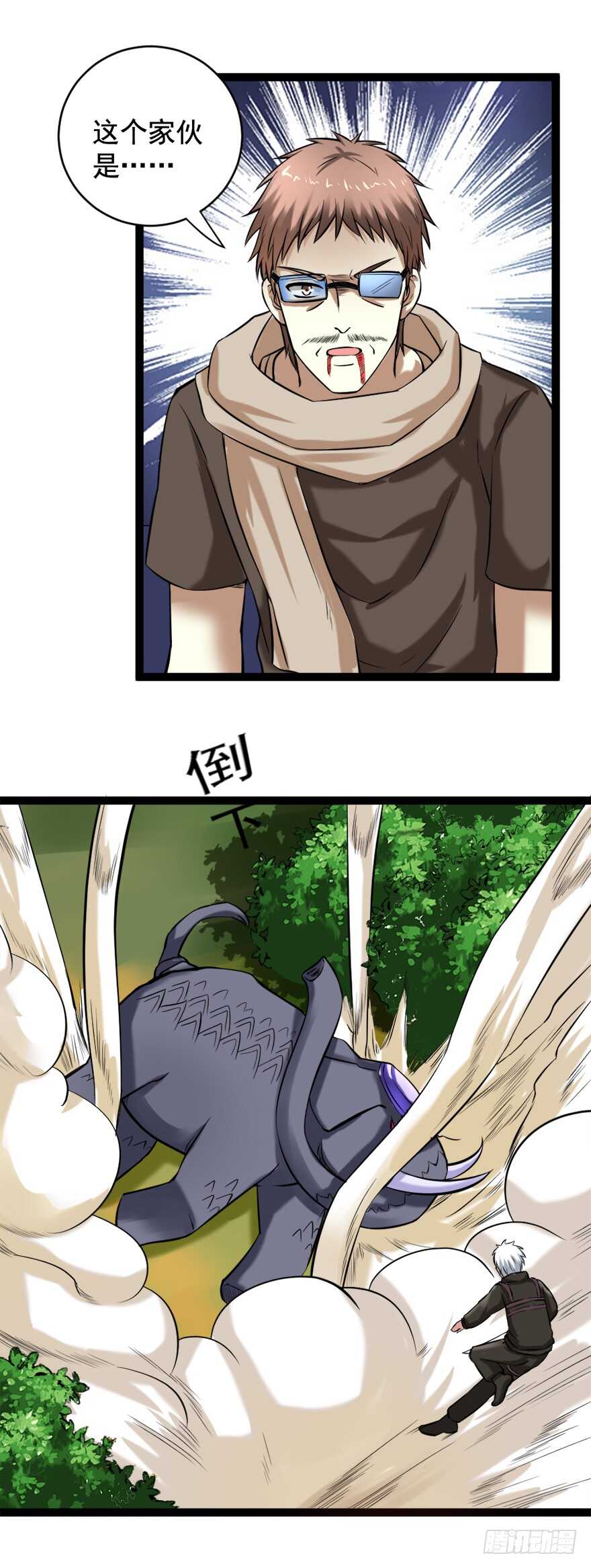 第67话 干一票大的15
