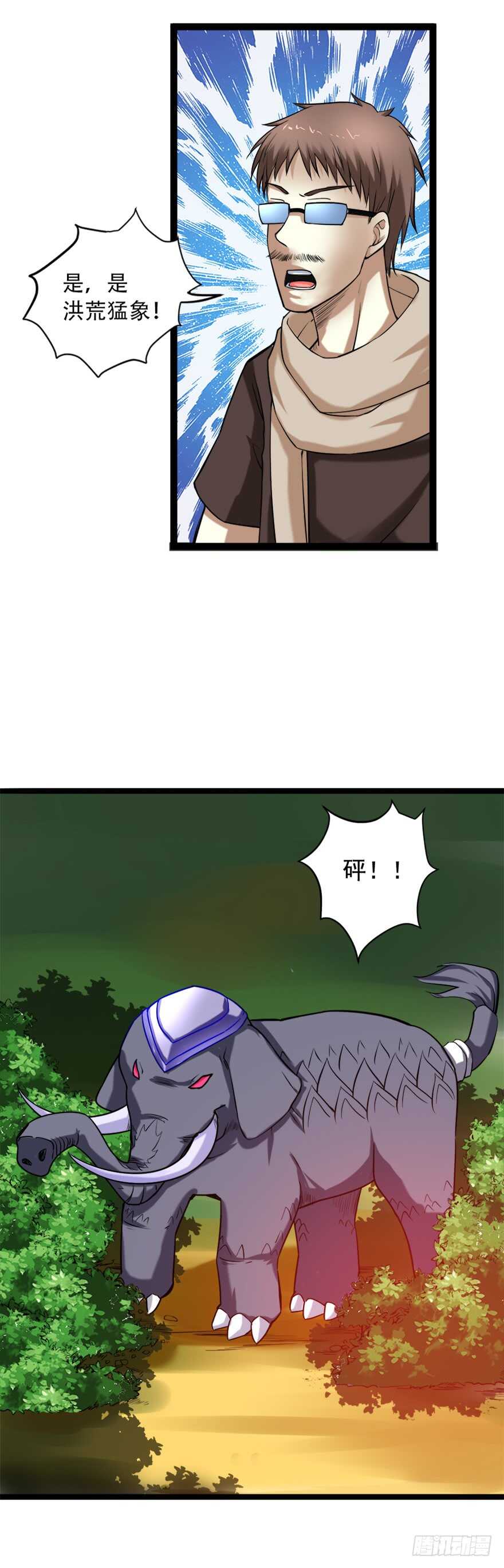 第67话 干一票大的2