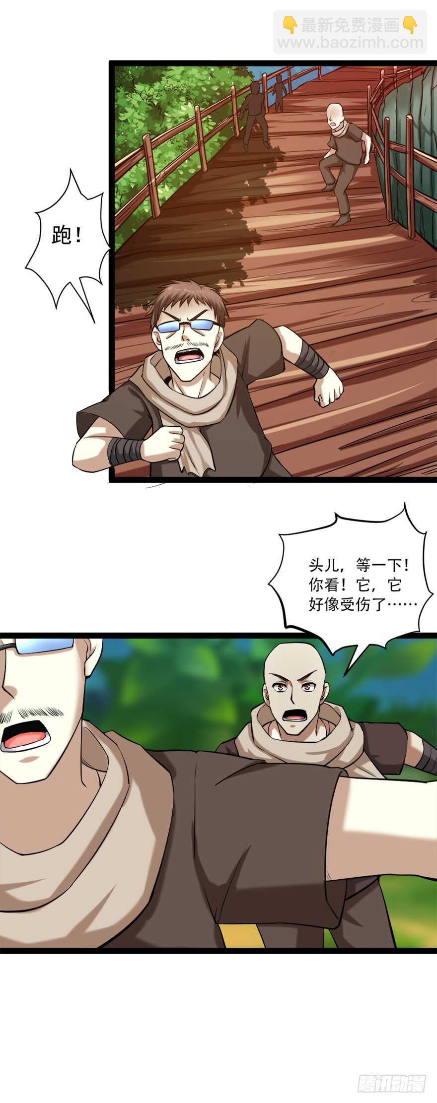 第67话 干一票大的3