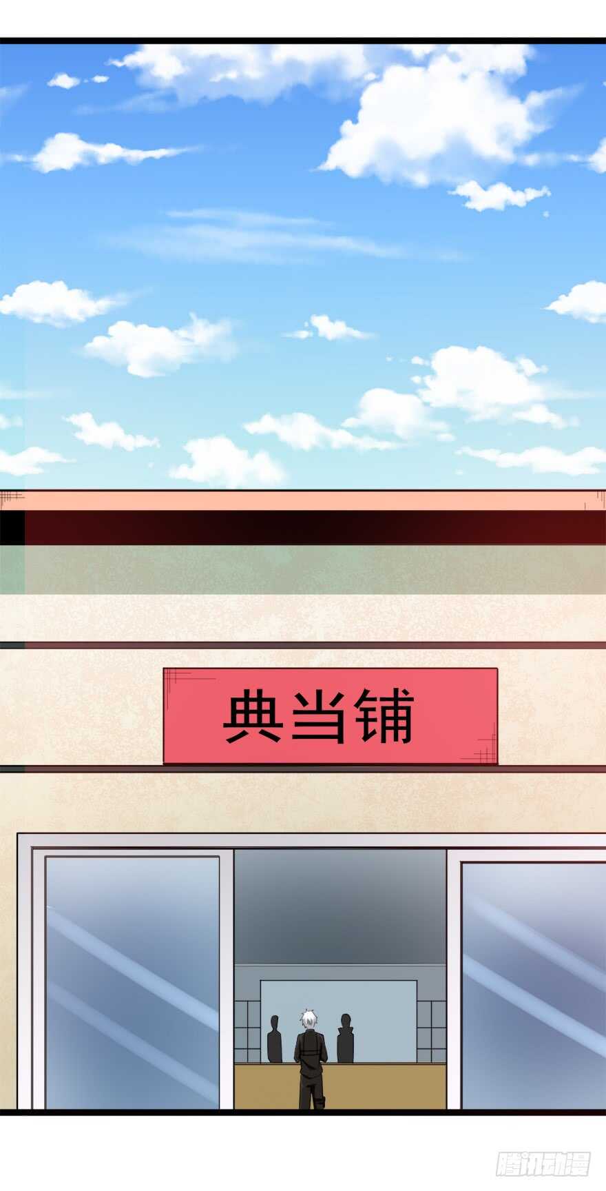 第71话 路见不平一声吼12