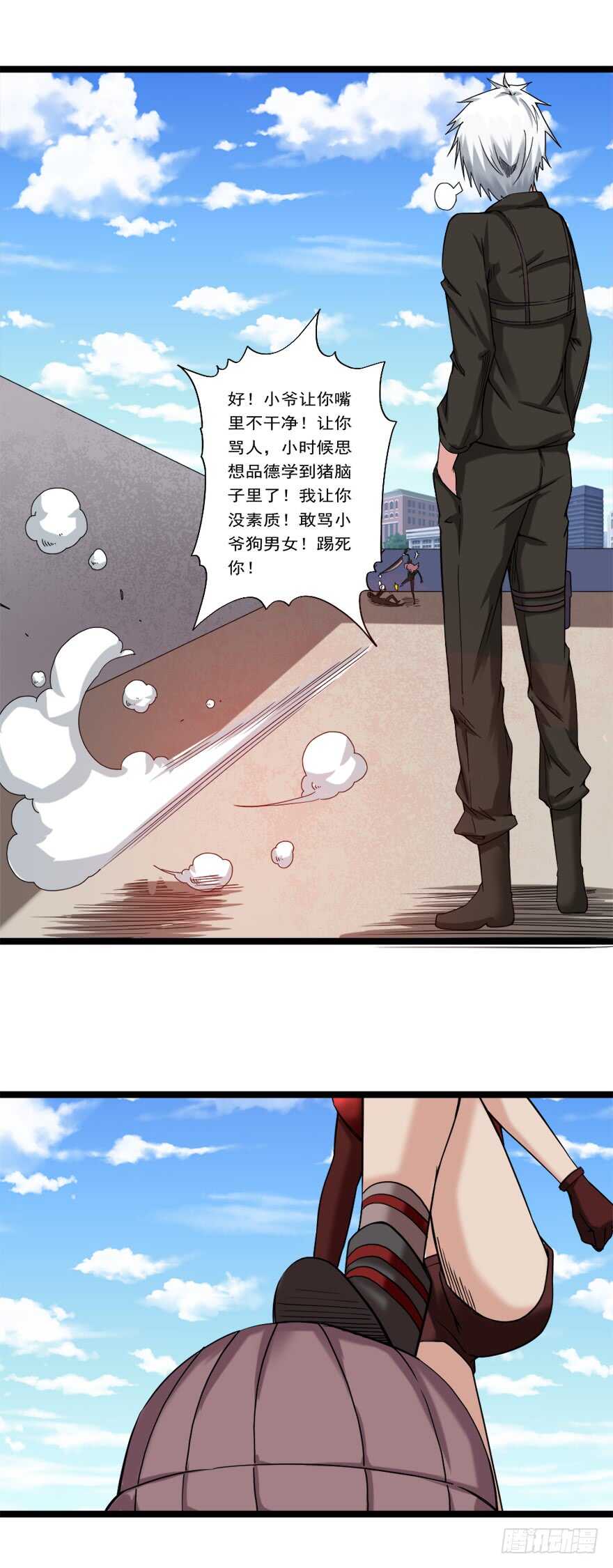 第71话 路见不平一声吼3