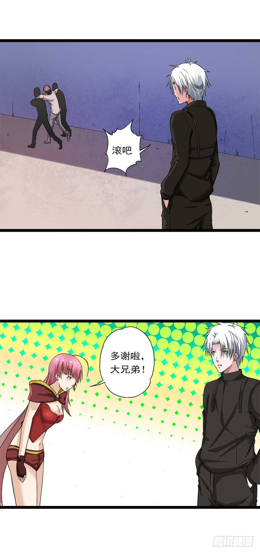 第71话 路见不平一声吼6