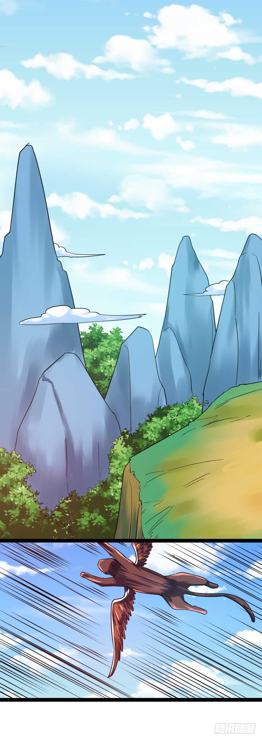 第74话 药水助力13