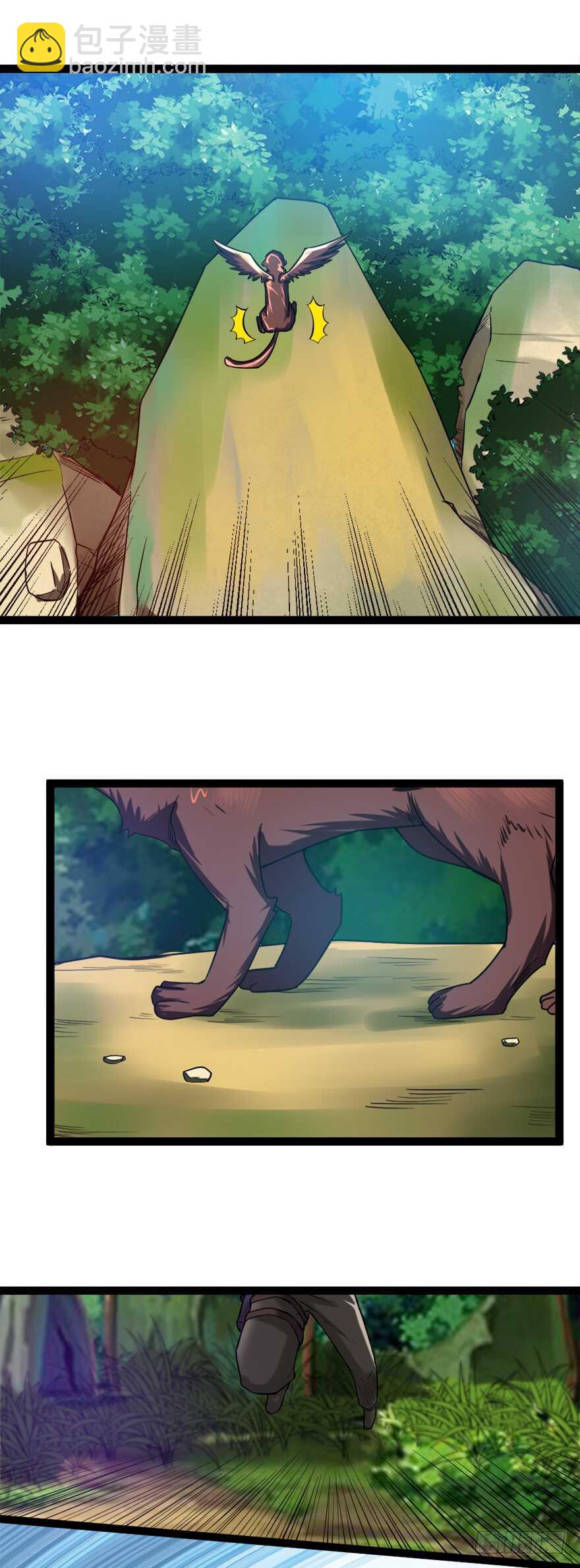 第74话 药水助力14