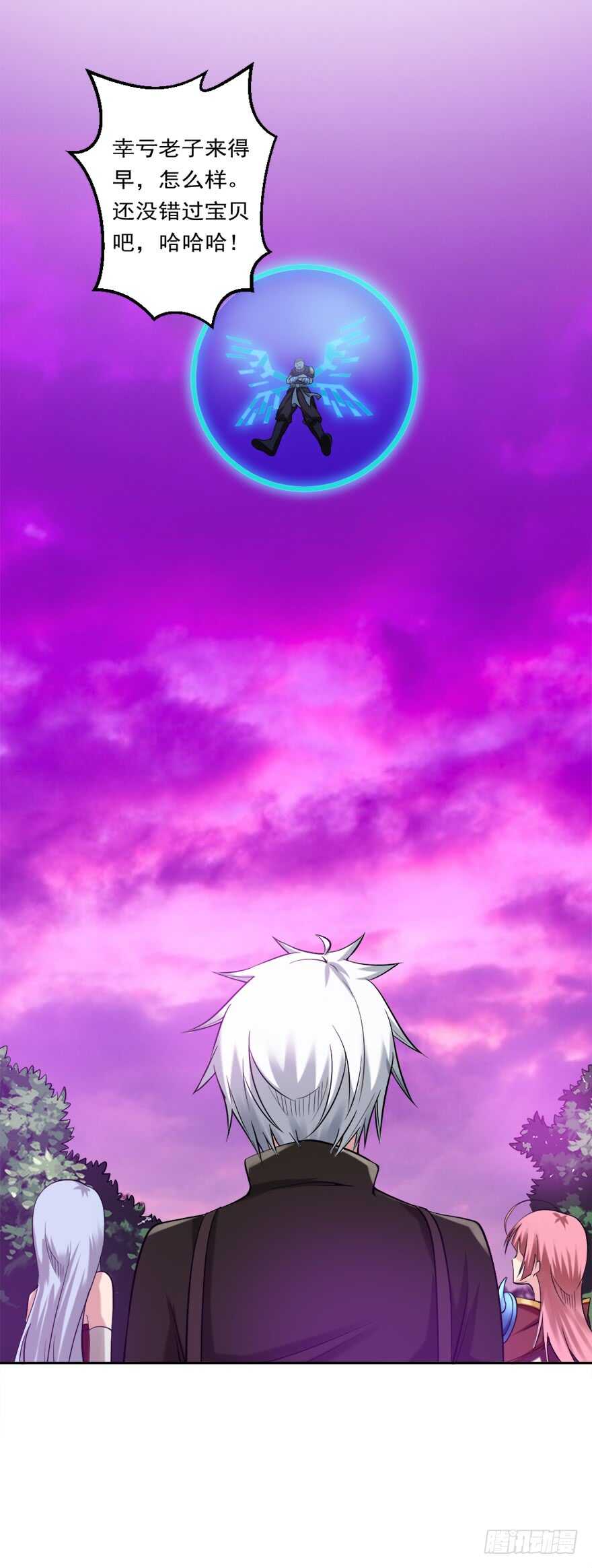 第77话 天降异彩12