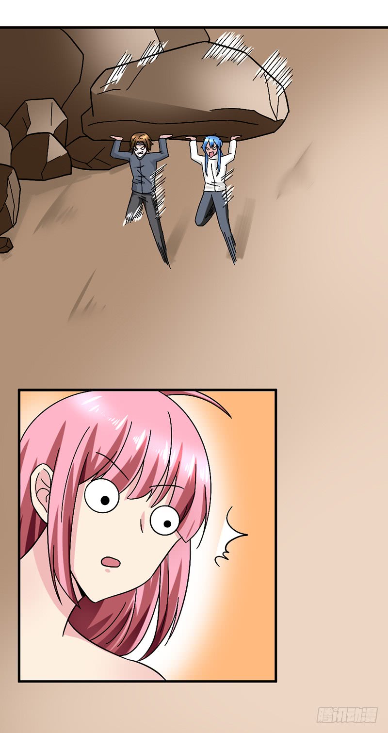 第91话 误入领地2