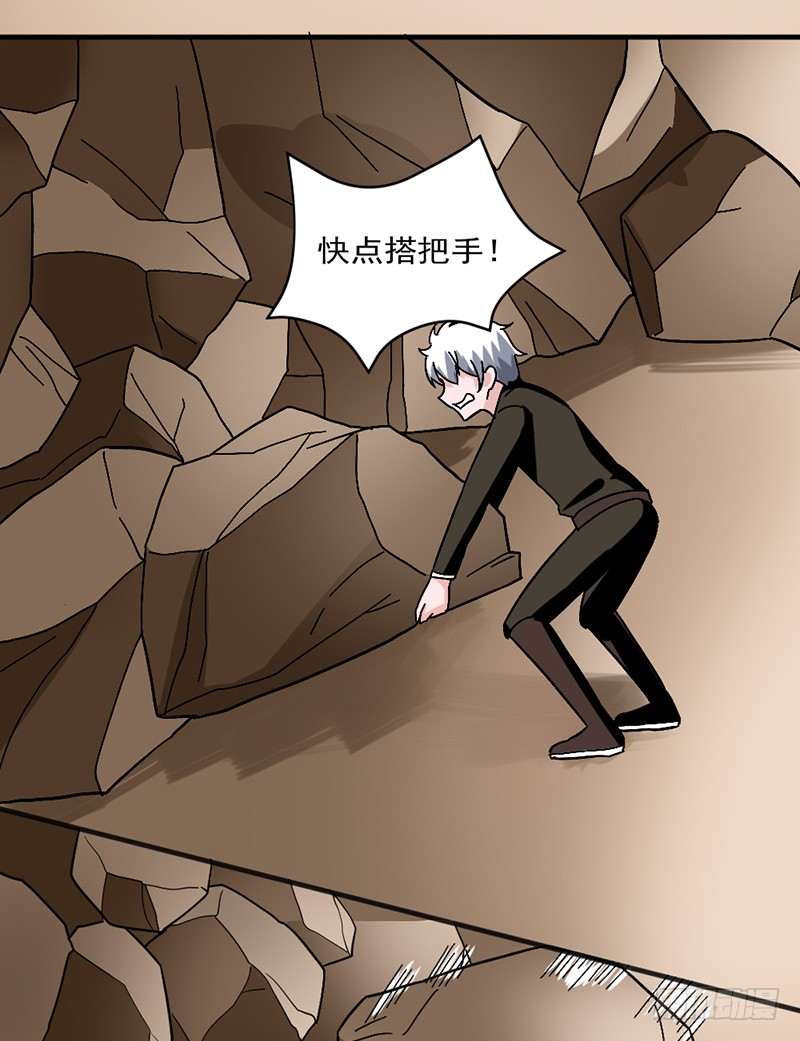 第91话 误入领地3