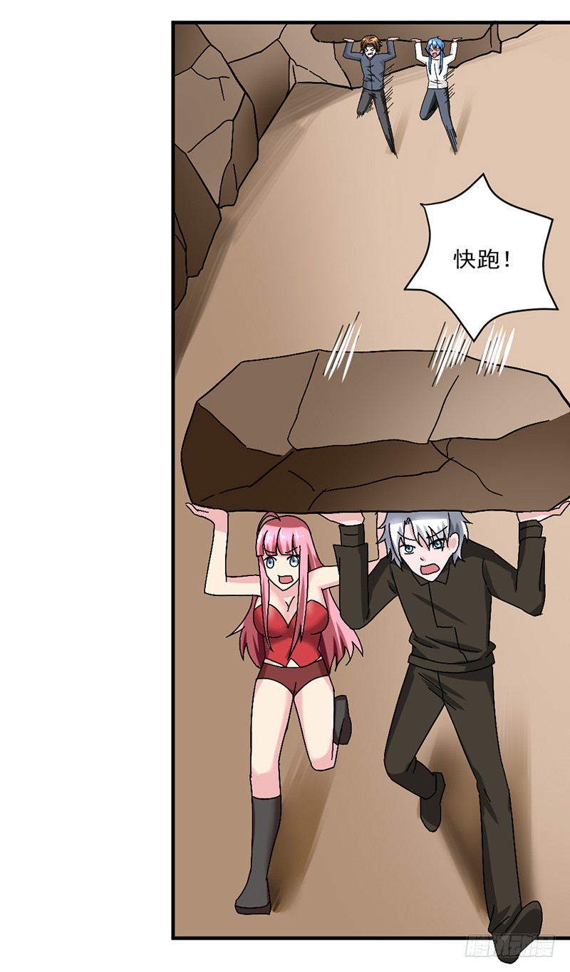 第91话 误入领地7