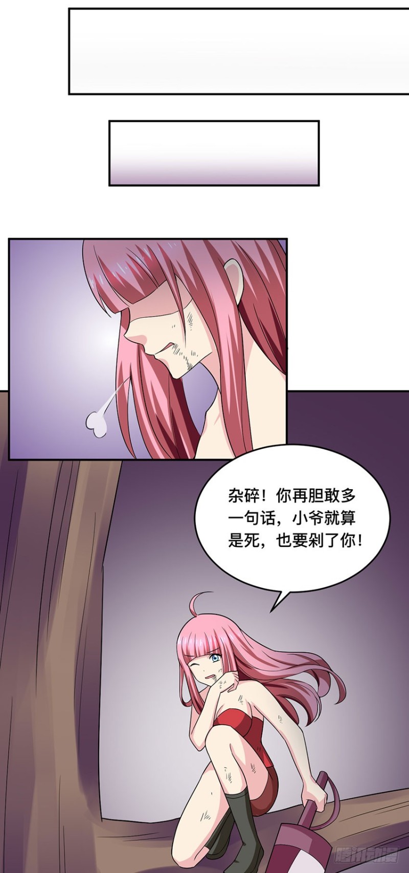 第95话 瞬间暴毙9