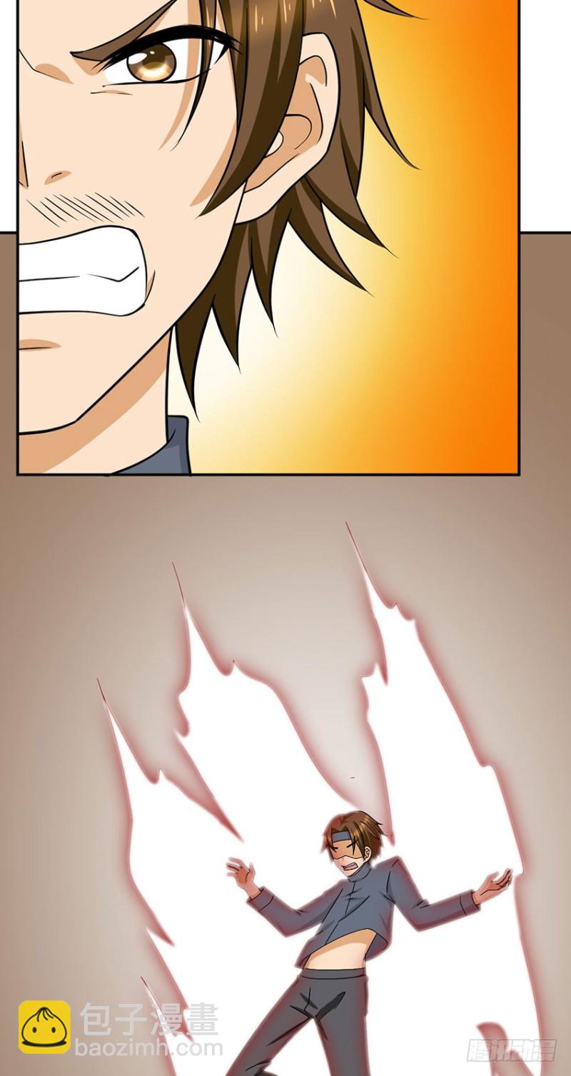 第96话 背叛1