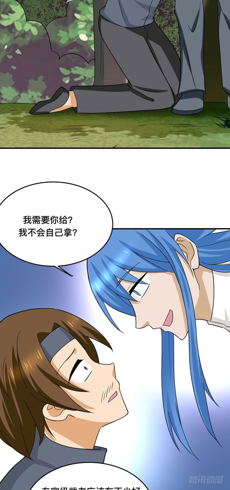第96话 背叛16