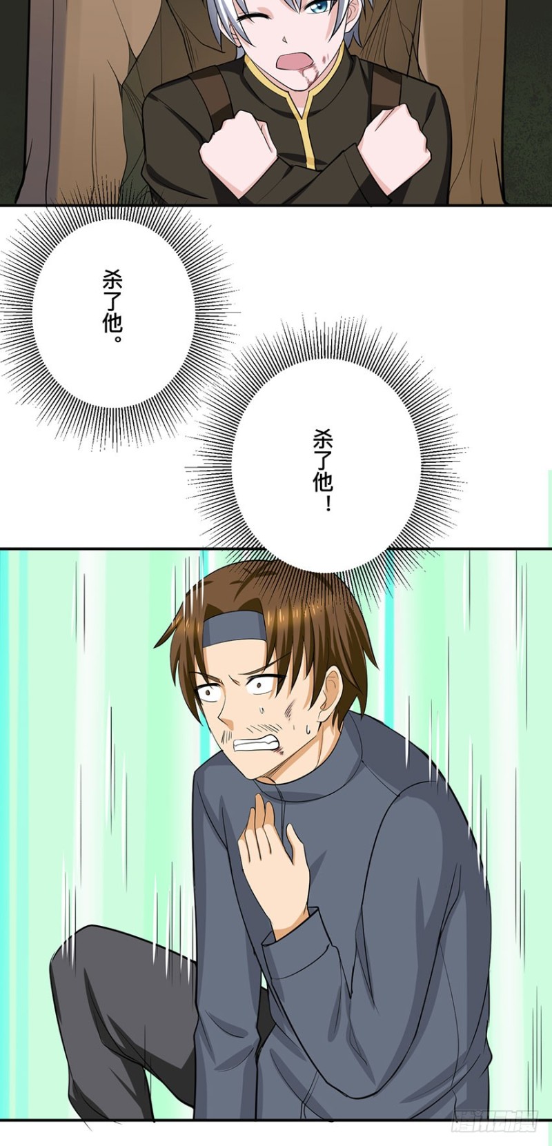第96话 背叛6