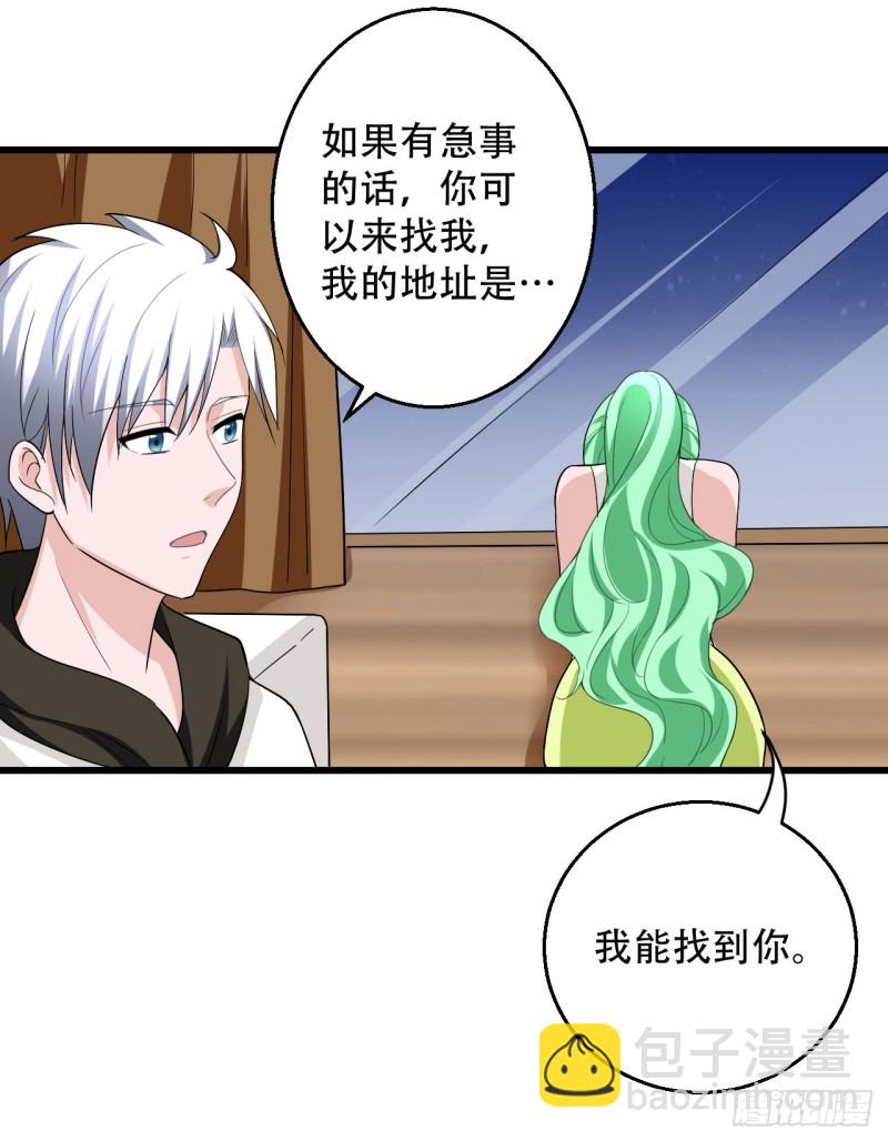 第106话 巨大宝库10