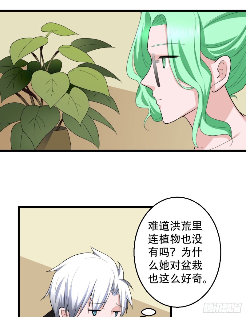 第106话 巨大宝库11