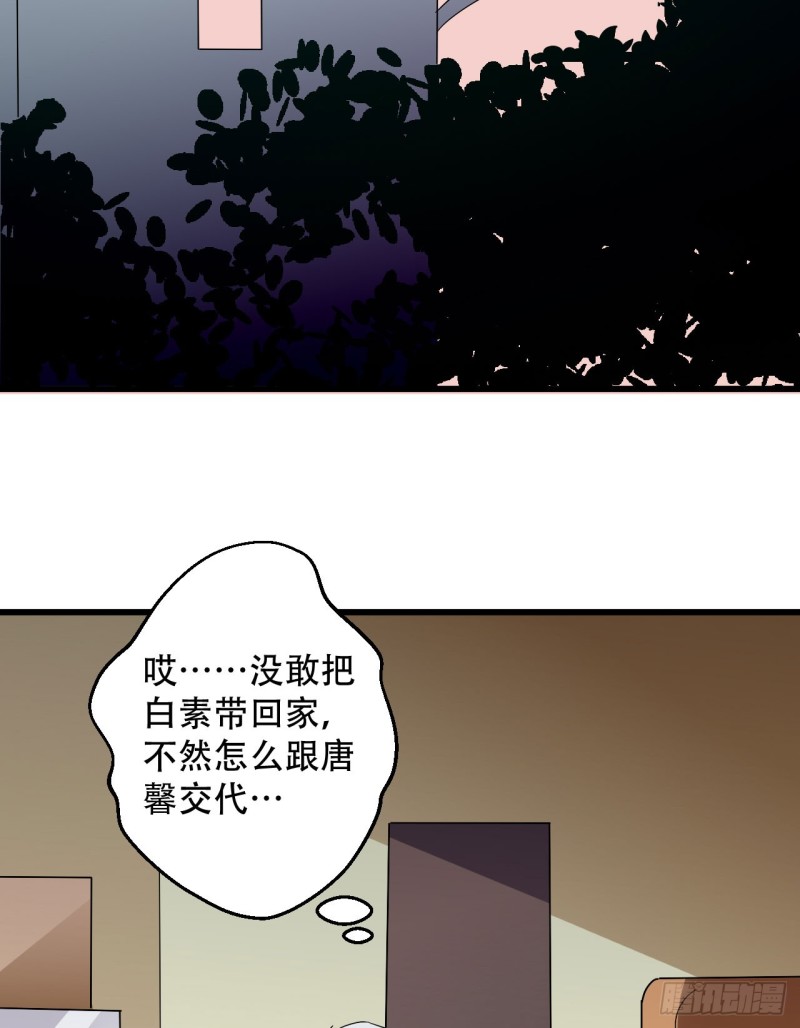 第106话 巨大宝库16