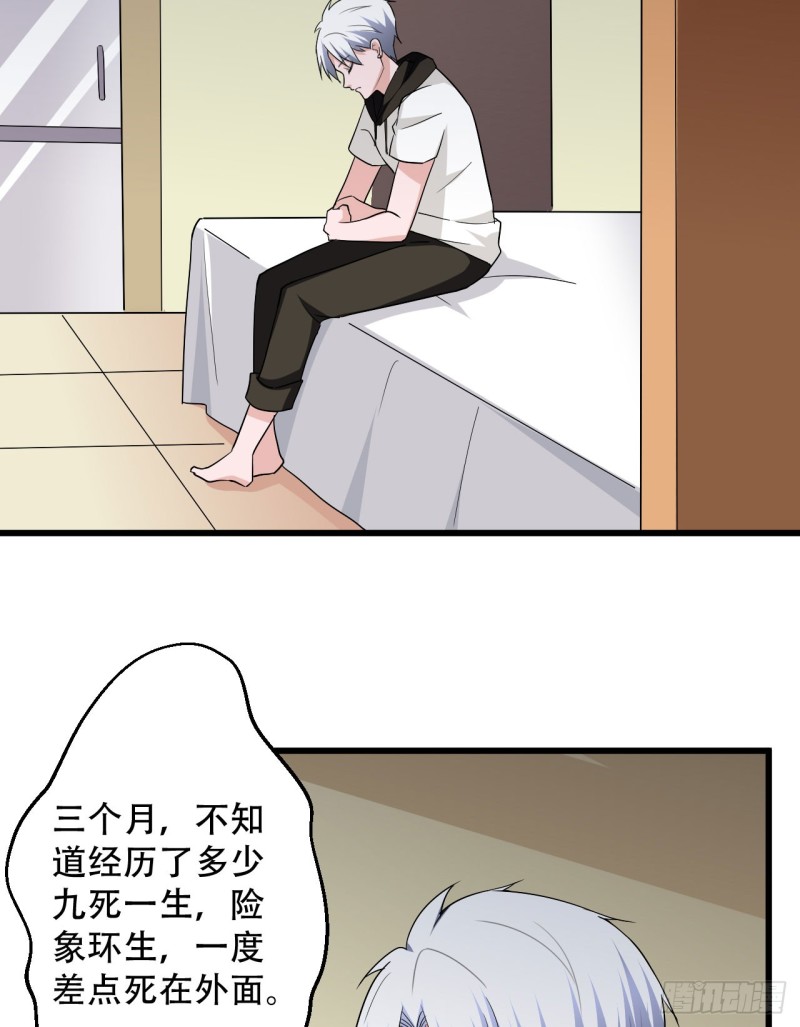 第106话 巨大宝库17