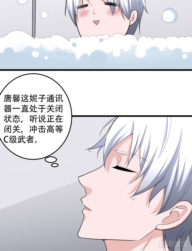 第106话 巨大宝库24