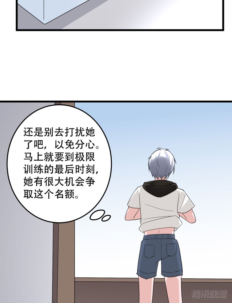 第106话 巨大宝库26