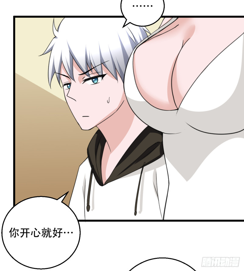 第106话 巨大宝库3