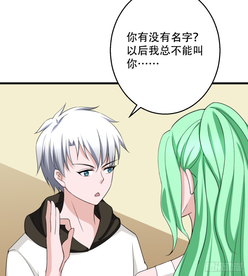 第106话 巨大宝库4