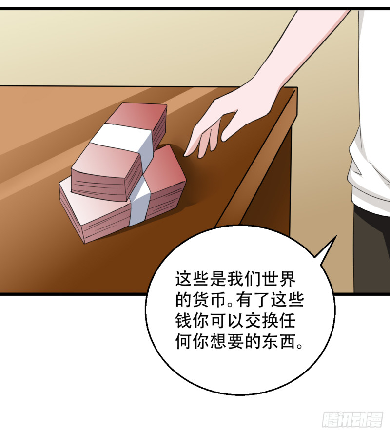 第106话 巨大宝库9