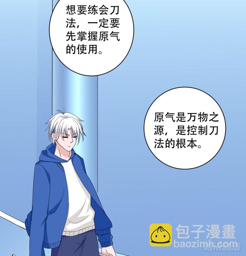 第110话 足下何人1