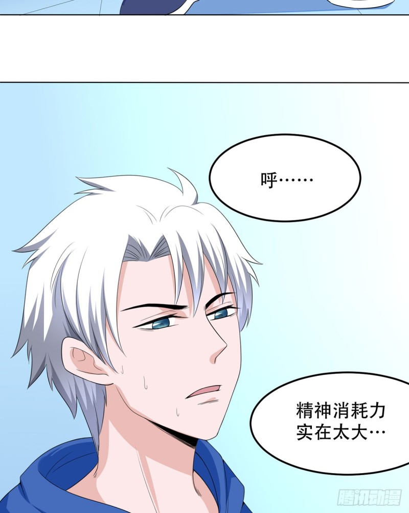 第110话 足下何人18