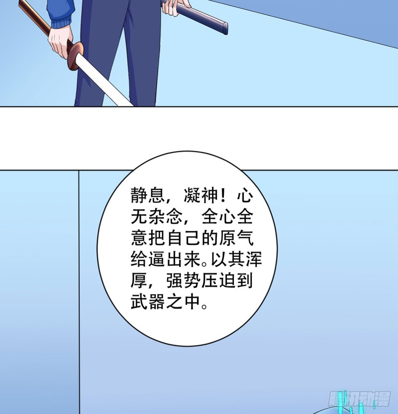 第110话 足下何人2