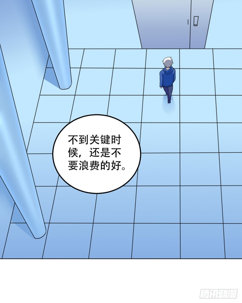 第110话 足下何人23