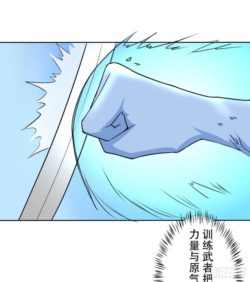 第110话 足下何人28