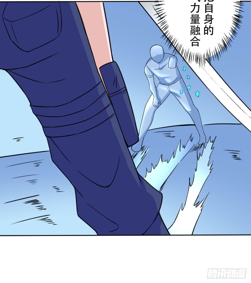 第110话 足下何人29