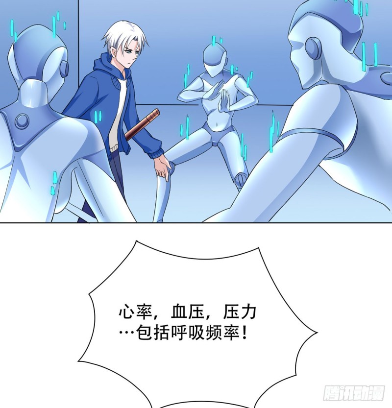 第110话 足下何人3