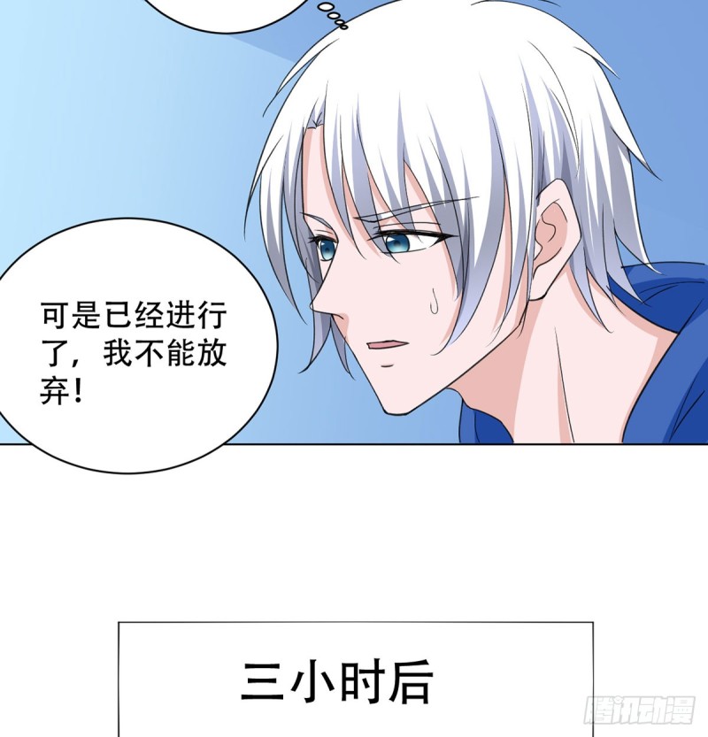 第110话 足下何人9