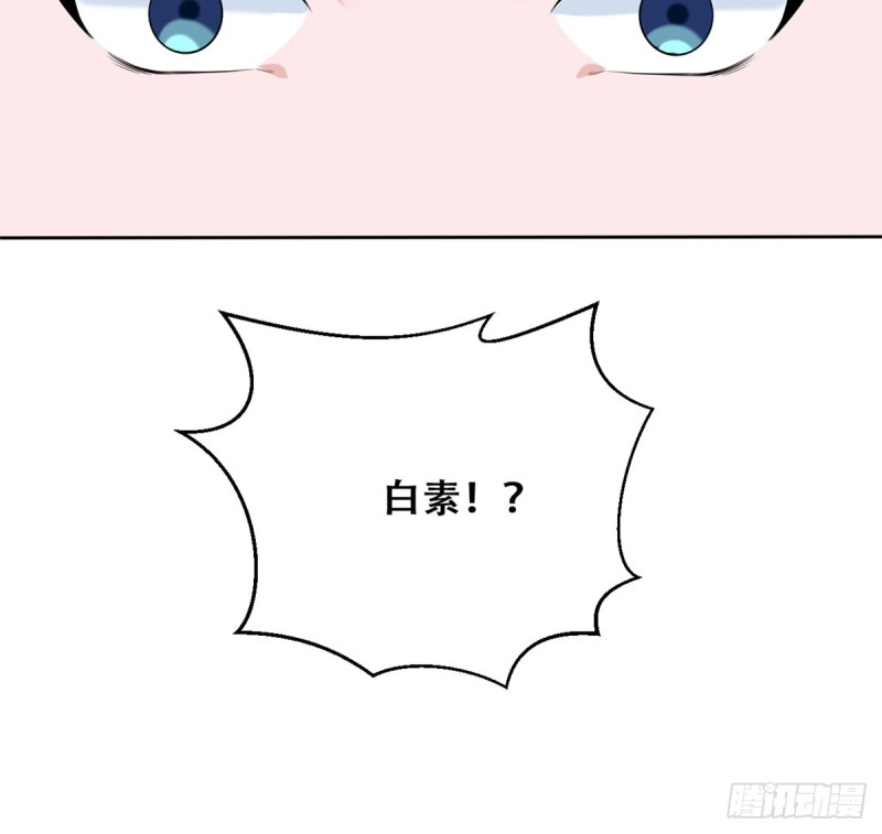 第112话 误入领地11