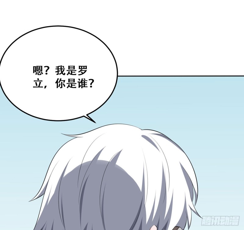第112话 误入领地8