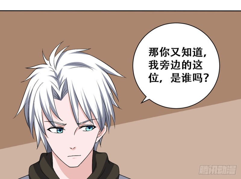第113话 不自量力（2）15
