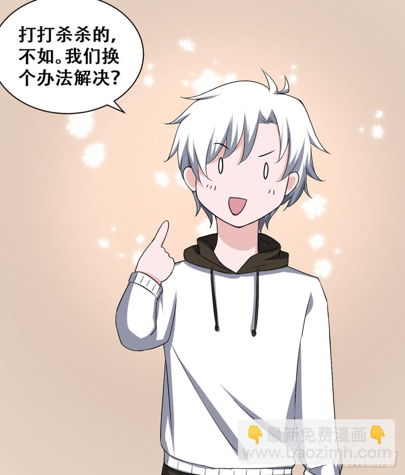 第114话 今日之仇10